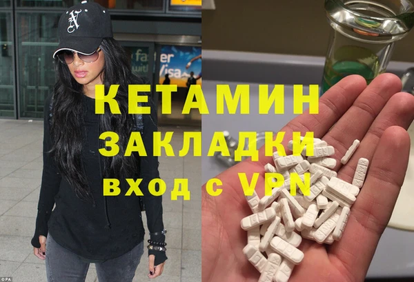 ECSTASY Бугульма